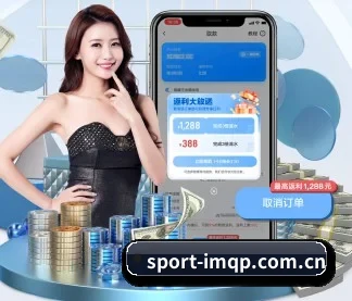 体育公益基金启航